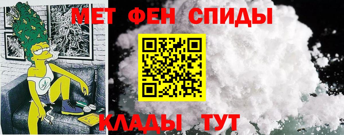 Усолье-Сибирское  АМФЕТАМИН  Вход с VPN  Amphetamine  Amphetamine Розовый 