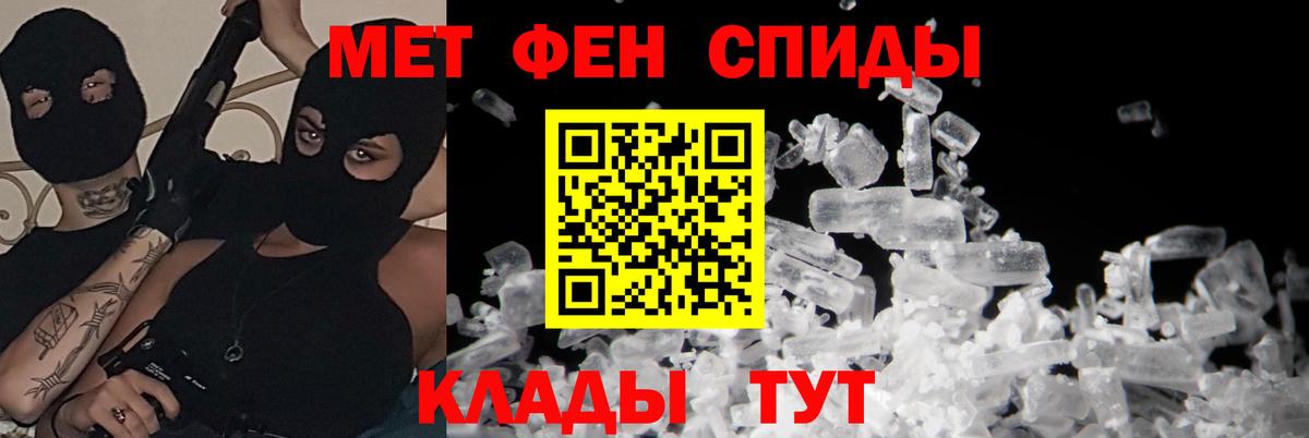 АМФЕТАМИН VHQ Усолье-Сибирское