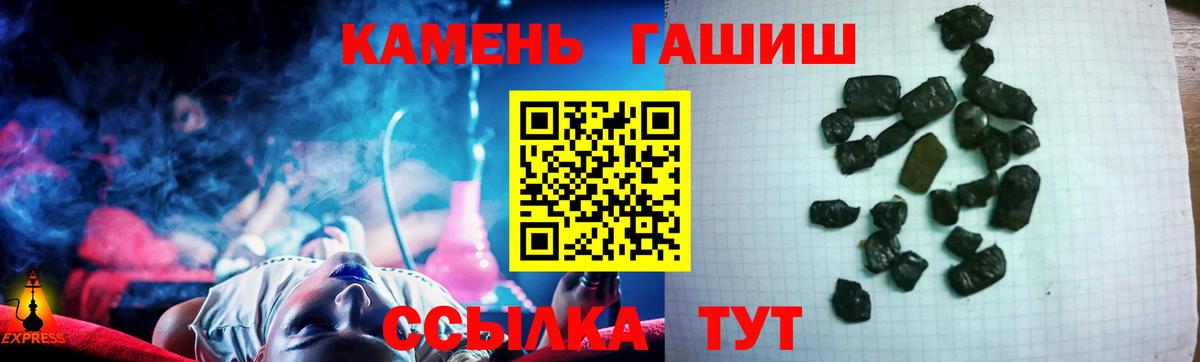 Гашиш Изолятор  Вход с VPN  Усолье-Сибирское 