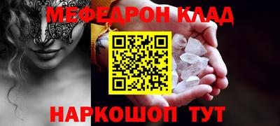 COCAINE Ликино-Дулёво