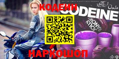 трава Ливны