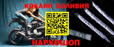 кокс Лесосибирск