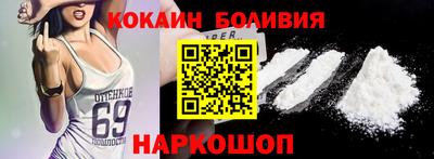 кокс Лесосибирск