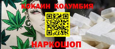 кокс Лесосибирск
