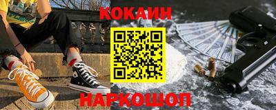 COCAINE Ликино-Дулёво