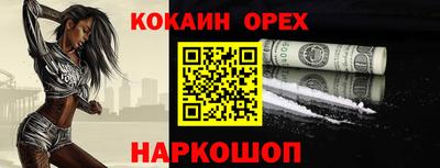 трава Ливны