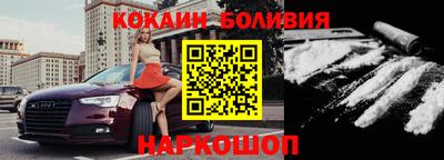 кокс Лесосибирск