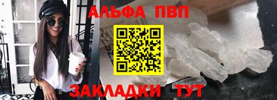 трава Ливны