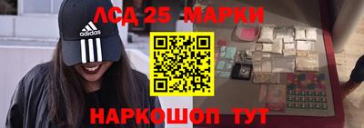 трава Ливны