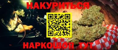 трава Ливны