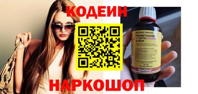 COCAINE Ликино-Дулёво