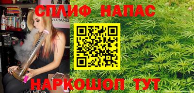 трава Ливны