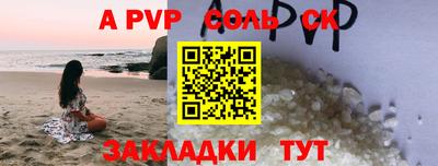 кокс Лесосибирск