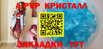 трава Ливны