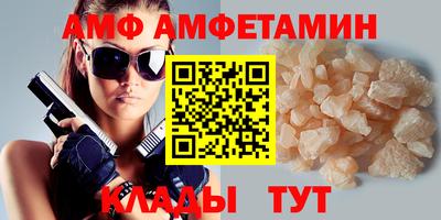 трава Ливны