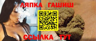 трава Ливны