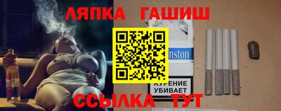 трава Ливны
