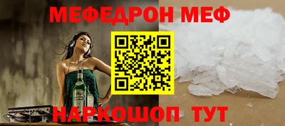 трава Ливны