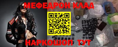 кокс Лесосибирск
