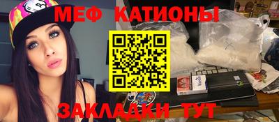 трава Ливны