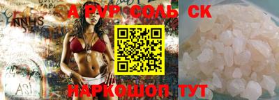 COCAINE Ликино-Дулёво