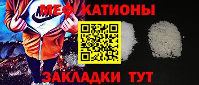 COCAINE Ликино-Дулёво