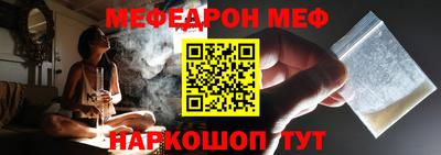 трава Ливны