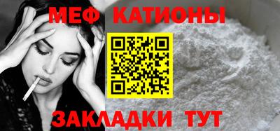 COCAINE Ликино-Дулёво