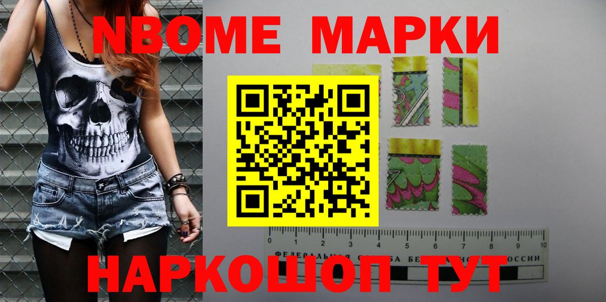 LSD-25 экстази кислота  ЛСД экстази кислота  Усолье-Сибирское  Вход с VPN 