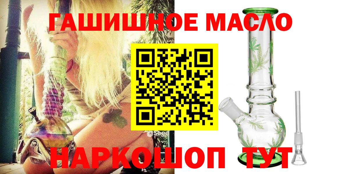 MEGA вход  Вход с VPN  Усолье-Сибирское  сколько стоит  Дистиллят ТГК Wax  ТГК гашишное масло 
