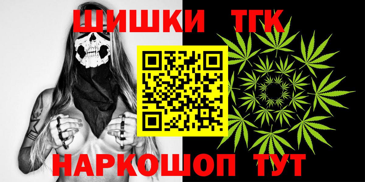 Марихуана семена  Каннабис гибрид  Вход с VPN  Усолье-Сибирское  Конопля VHQ 